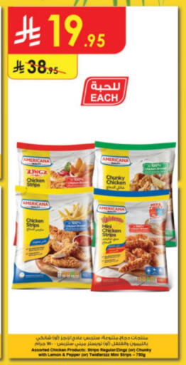 AMERICANA Chicken Strips available at Danube in KSA, Saudi Arabia, Saudi - Hail