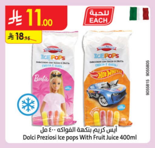 Chocolates & Candies in Danube, Saudi Arabia Offers - Saudi Arabia available at Danube in KSA, Saudi Arabia, Saudi - Al-Kharj