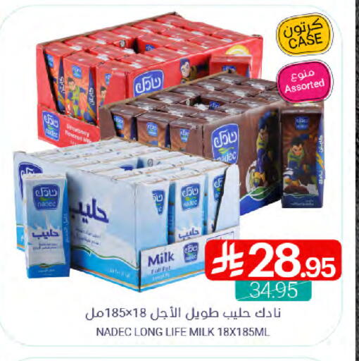 NADEC Long Life / UHT Milk available at Muntazah Markets in KSA, Saudi Arabia, Saudi - Qatif