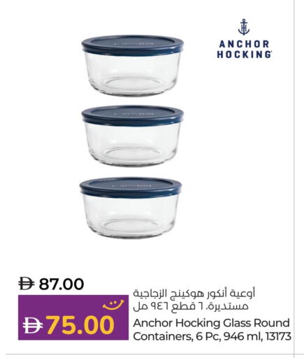 available at Lulu Hypermarket in UAE - Dubai