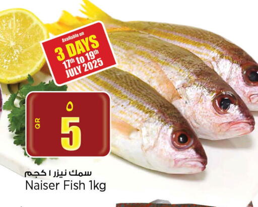available at ريتيل مارت in قطر - أم صلال