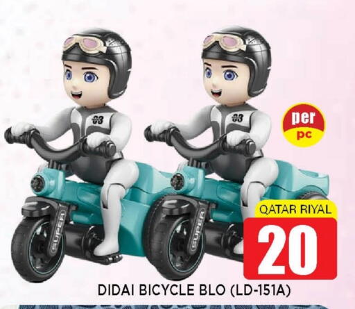 available at Shop n Smile Hypermarket in Qatar - Al Khor