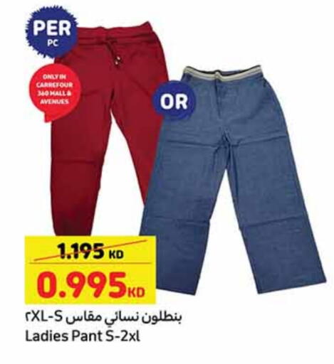 available at Carrefour in Kuwait - Jahra Governorate