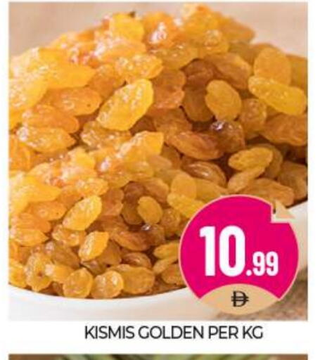 available at BIGmart in UAE - Abu Dhabi