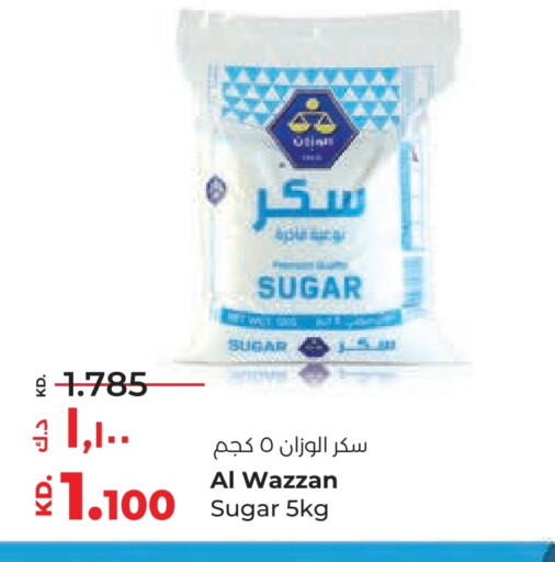 available at لولو هايبر ماركت in الكويت - محافظة الأحمدي