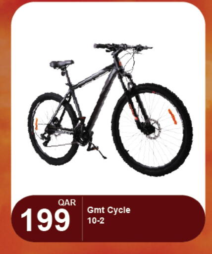 available at جي-ماكس هايبرماركت in قطر - الوكرة