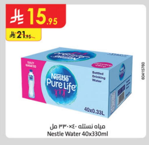 NESTLE PURE LIFE available at Danube in KSA, Saudi Arabia, Saudi - Unayzah