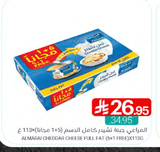 available at اسواق المنتزه in مملكة العربية السعودية, السعودية, سعودية - القطيف‎