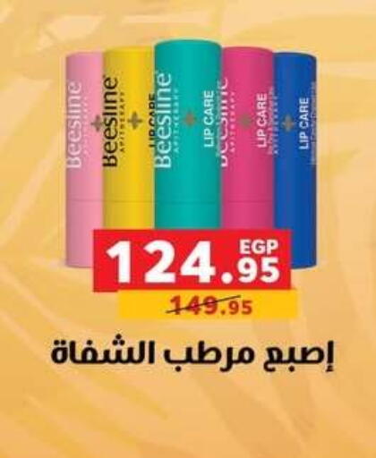 available at Panda  in Egypt - Cairo