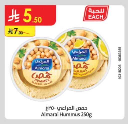 ALMARAI Tahina & Halawa available at Danube in KSA, Saudi Arabia, Saudi - Buraidah