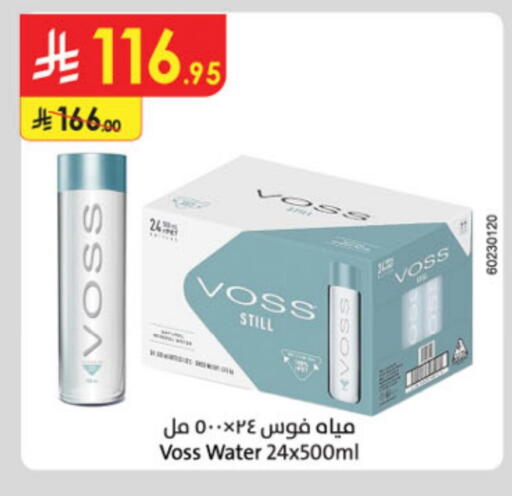 VOSS available at Danube in KSA, Saudi Arabia, Saudi - Al Hasa