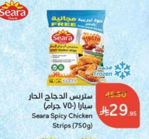 SEARA Chicken Strips available at Hyper Panda in KSA, Saudi Arabia, Saudi - Khafji