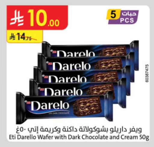 Chocolates & Candies in Danube, Saudi Arabia Offers - Saudi Arabia available at Danube in KSA, Saudi Arabia, Saudi - Al-Kharj