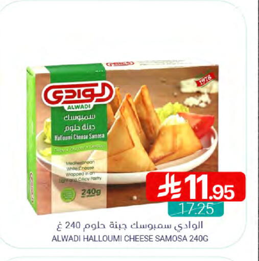 available at اسواق المنتزه in مملكة العربية السعودية, السعودية, سعودية - القطيف‎