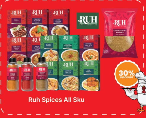 Turmeric Red chilli Coriander available at الأسواق هايبرماركت in الإمارات العربية المتحدة , الامارات - رَأْس ٱلْخَيْمَة