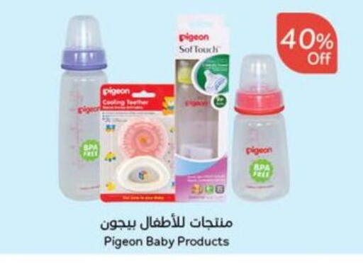 available at Hyper Panda in KSA, Saudi Arabia, Saudi - Al Qunfudhah