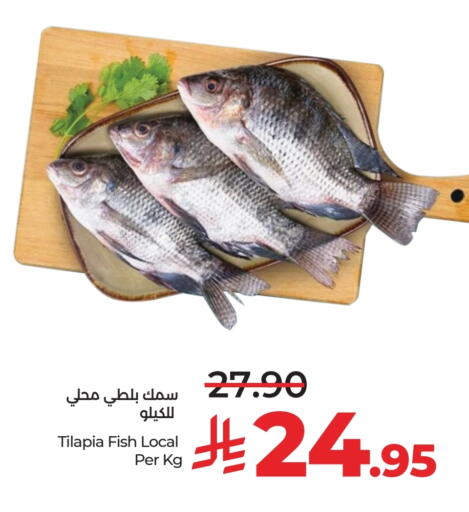 available at LULU Hypermarket in KSA, Saudi Arabia, Saudi - Riyadh