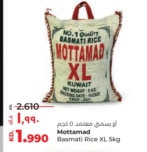 Basmati / Biryani Rice available at Lulu Hypermarket  in Kuwait - Jahra Governorate