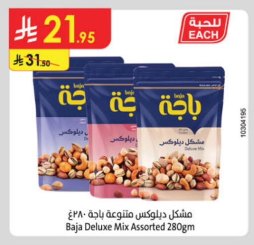 Dried Fruits & Dates in Danube, Saudi Arabia Offers - Saudi Arabia available at Danube in KSA, Saudi Arabia, Saudi - Al-Kharj