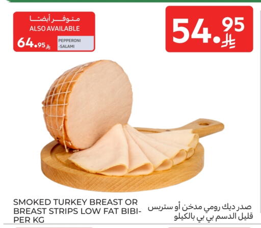 available at Carrefour in KSA, Saudi Arabia, Saudi - Buraidah