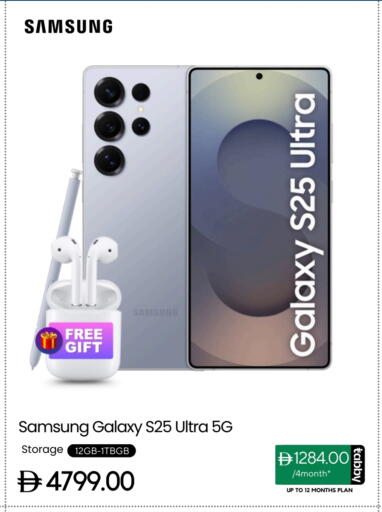 SAMSUNG S25 available at CELL PLANET PHONES in UAE - Dubai