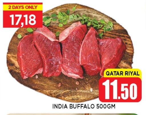 لحم جاموس available at شوب اند سمايل هايبرماركت in قطر - أم صلال