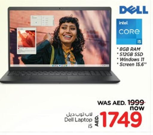 DELL Laptop available at Nesto Hypermarket in UAE - Dubai