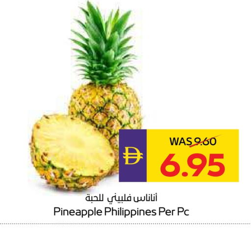 Pineapple from Philippines available at ADCOOP in UAE - Ras al Khaimah