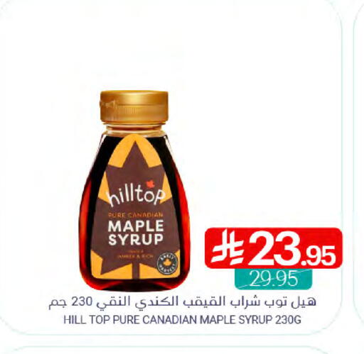 available at اسواق المنتزه in مملكة العربية السعودية, السعودية, سعودية - سيهات