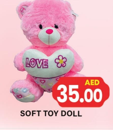 available at جلف هايبرماركت ذ.م.م in الإمارات العربية المتحدة , الامارات - رَأْس ٱلْخَيْمَة