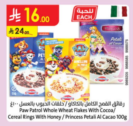 Cereals & Bars in Danube, Saudi Arabia Offers - Saudi Arabia Cereals available at Danube in KSA, Saudi Arabia, Saudi - Khamis Mushait