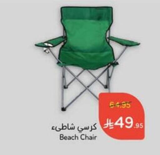 Furniture in Hyper Panda, Saudi Arabia Offers - Saudi Arabia available at Hyper Panda in KSA, Saudi Arabia, Saudi - Hafar Al Batin