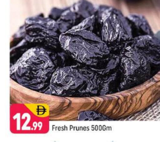 available at شكلان ماركت in الإمارات العربية المتحدة , الامارات - دبي