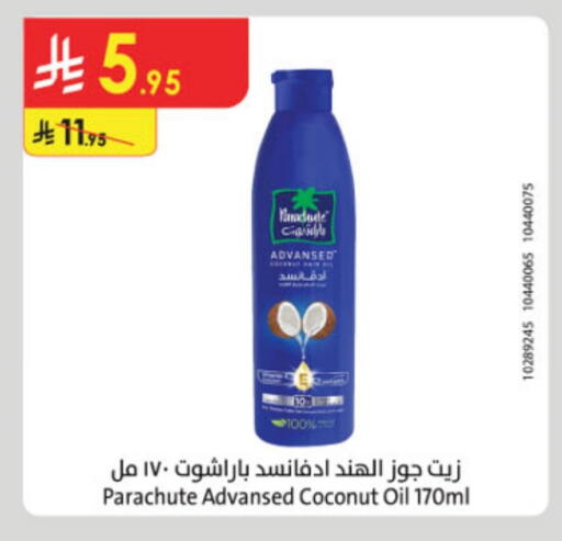 PARACHUTE Hair Oil available at Danube in KSA, Saudi Arabia, Saudi - Unayzah