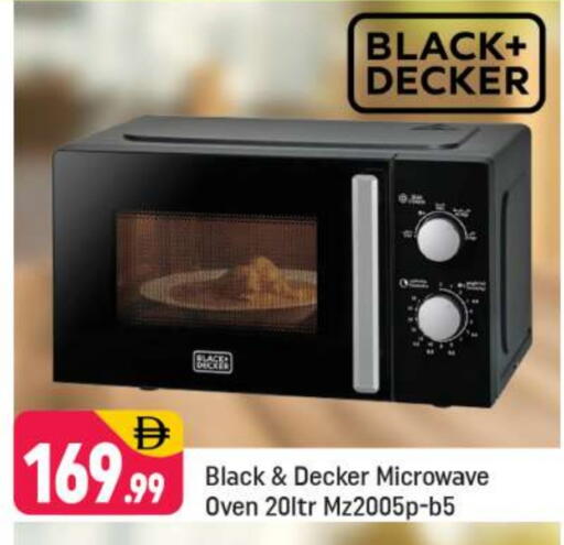 Microwave Oven available at Shaklan  in UAE - Dubai
