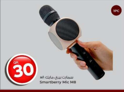 available at الروابي للإلكترونيات in قطر - الدوحة