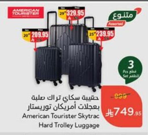 Trolley available at Hyper Panda in KSA, Saudi Arabia, Saudi - Jazan