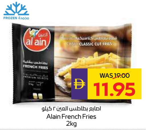 AL AIN available at Megamart Supermarket  in UAE - Dubai