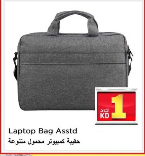 Laptop Bag available at Nesto Hypermarkets in Kuwait - Kuwait City