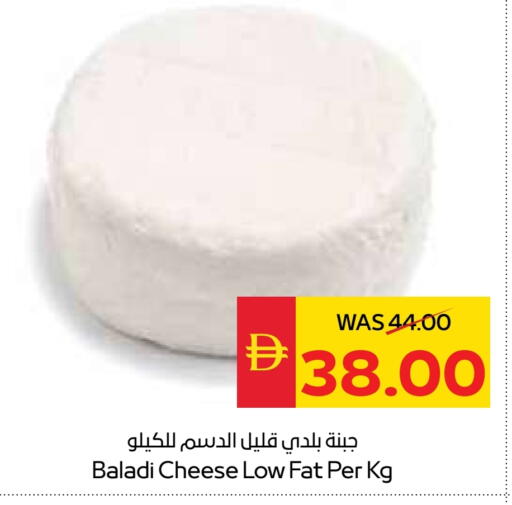 available at سبار هايبرماركت in الإمارات العربية المتحدة , الامارات - ٱلْعَيْن‎