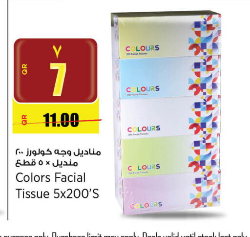 available at ريتيل مارت in قطر - الشحانية