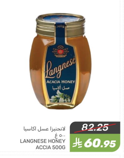 لانجنيز عسل available at  مـزايــا in مملكة العربية السعودية, السعودية, سعودية - القطيف‎