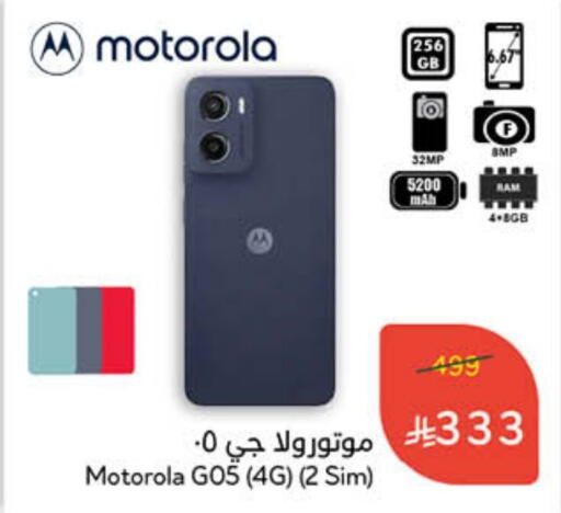 MOTOROLA available at Hyper Panda in KSA, Saudi Arabia, Saudi - Jazan