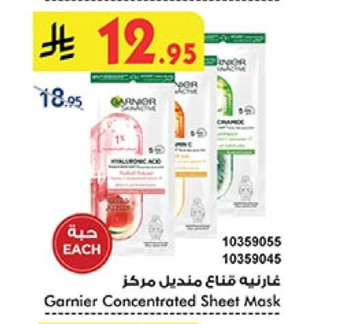 غارنييه available at بن داود in مملكة العربية السعودية, السعودية, سعودية - مكة المكرمة