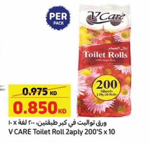 Toilet & Paper Tissue in Carrefour, Kuwait Offers - Kuwait available at Carrefour in Kuwait - Kuwait City