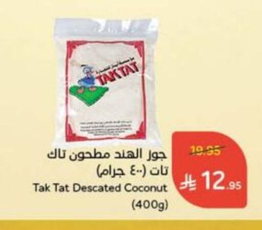 Coconut available at Hyper Panda in KSA, Saudi Arabia, Saudi - Tabuk