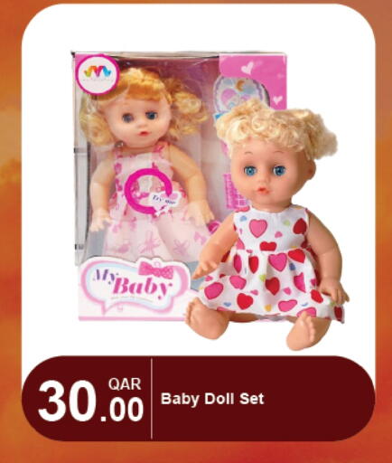 available at جي-ماكس هايبرماركت in قطر - الريان