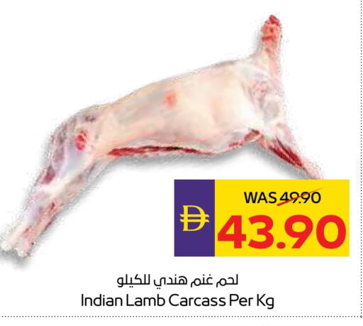 لحم الضأن / الغنم available at ميغا مارت سوبر ماركت in الإمارات العربية المتحدة , الامارات - دبي