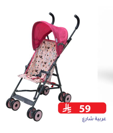 available at Family Discount in KSA, Saudi Arabia, Saudi - Riyadh