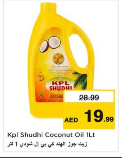 Coconut Oil available at Nesto Hypermarket in UAE - Dubai